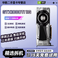 華碩技嘉微星影馳七彩虹GTX1060/1660/2060/3060臺式機電腦游戲獨立顯卡吃雞3D設(shè)計 GTX1080TI-11G【10系頂級性能王】