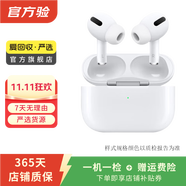 AirPods/Pro/Max系列 1代/2代/3代/4代 二手無線藍(lán)牙耳機(jī) 二手蘋果耳機(jī) AirPods 4 （支持主動(dòng)降噪）