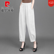 皮爾卡丹（pierre cardin）亞麻女裝春夏新款寬松大碼蘿卜褲2025棉麻哈倫九分褲大碼百搭褲子 白色 均碼 85-150斤