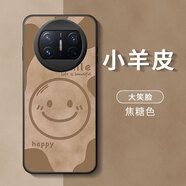 華為（HUAWEI）【品質(zhì)原裝】適用華為matex5手機殼折疊屏5g保護套遙遙mx5薄metex 焦糖色-大笑臉- 華為_(kāi)Mate_X2
