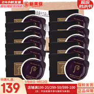 后（The history of whoo）后面霜水沄水妍拱辰享津率享天率丹天氣丹秘貼面霜女護(hù)膚品保濕 后還幼緊致眼霜小樣1盒 6ml