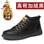 稻草人（MEXICAN）男鞋2025新款冬季運動(dòng)休閑皮鞋男士高幫軟底加絨真皮馬丁靴 7716黑色高幫加絨款 44 標準皮鞋尺碼