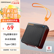 漫步者（EDIFIER）M0 便攜式藍牙音箱 戶(hù)外迷你音箱音響 凈重僅70g 超長(cháng)續航 宇宙黑