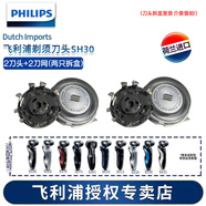 飛利浦（PHILIPS）剃須刀刀頭適用于剃須刀S510S530S550S560S571S666S626S628S566S528S2315S566S556刀頭配件 兩只拆盒（簡(jiǎn)單包裝）