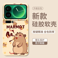 玫莫適用于 小米17proMax手機殼新款17 pro硅膠防摔小米17全包邊液態(tài)新款卡通可愛(ài)土撥鼠網(wǎng)紅保護套 小米17proMax【尖叫*奶白】送手繩