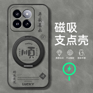 給力鼠適用14手機保護殼1513121110保護套i米14la旋轉cii4o32 磁吸支架羊巴皮灰色-平安喜樂(lè ) 小米10Pro