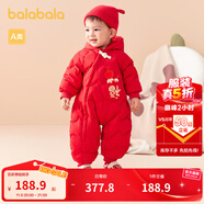 巴拉巴拉童裝寶寶連體羽絨服嬰兒冬裝新生兒衣服天萌潮流男童女童兒童 中國(guó)紅60611 80 cm