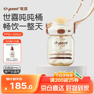 世喜噸噸桶兒童水杯1-3歲直飲吸管杯PPSU大寶寶幼兒園400ml學(xué)生水壺