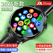 HUXIAVIM華為機鴻蒙安卓系統蘋(píng)果機IOS適用華強北watch長(cháng)續航藍牙運動(dòng)手表gt5 ultra男女生日禮物情侶手表 黑皮帶Pro NFC+雙支付+獨立音樂(lè )+升級芯片 雙表帶+定位導航+超長(cháng)待機