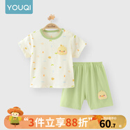 優(yōu)奇嬰兒衣服夏季套裝寶寶夏裝短袖兒童夏裝分體兩件半袖套裝空調(diào)睡衣 【短袖】小鴨子 80