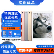 Apple 蘋(píng)果iPad 2017/2018/2019/2020款 二手平板電腦 二手平板 蘋(píng)果平板 iPadpro9.7寸WiFi版 32G WiFi版 95成新