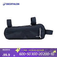 迪卡儂山地公路旅行長途通勤城市首包前梁包-1.5L-4852773