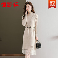 恒源祥高端蕾絲邊拼接針織連衣裙秋冬季新款收腰顯瘦氣質(zhì)優(yōu)雅毛衣裙 米色 XL
