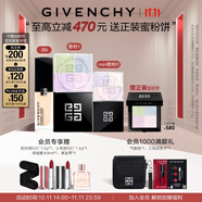 紀(jì)梵希（Givenchy）爆款底妝禮盒 散粉1+粉底液0N+迷你散粉0 定妝蜜粉 雙十一搶先購