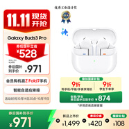 三星 Samsung【國家補貼】Buds3 Pro 自適應主動降噪無線藍牙耳機/游戲運動耳機/AI同傳翻譯 流沙白