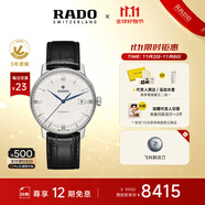 雷達（RADO）瑞士手表晶璨系列男士機械表皮帶簡約商務