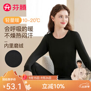芬騰 保暖內衣套裝女士修身圓領(lǐng)秋冬季長(cháng)袖長(cháng)褲打底 女款E-黑色 3XL