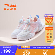 安踏兒童運(yùn)動(dòng)鞋女大童休閑鞋夏季透氣網(wǎng)面舒適旋鈕扣科技跑鞋 白/珍珠粉/淺紫色-2 36 腳長約23cm
