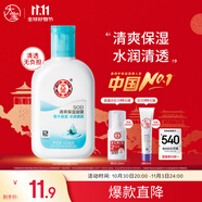 大寶SOD清爽保濕凝露100ml擦臉油補(bǔ)水保濕乳液面霜男女士面部護(hù)膚品