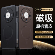 特七 適用華為mate60pro+手機殼mate70air保護套mate50e素皮全包防摔pro復古輕奢磁吸商務(wù)男士皮質(zhì)女 【玄黑色】升級磁吸&輕奢素皮 華為mate70
