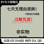 優(yōu)資萊【官方】?jì)?yōu)資萊隔離霜 優(yōu)資萊隔離防曬霜保濕清爽不油膩紫外線(xiàn)日 凈白隔離小樣2ML