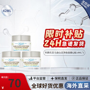 科顏氏白泥凈致面膜125ml收縮毛孔去黑頭舒緩滋潤節(jié)日禮物生日禮物女友 白泥清潔面膜 14ml 【旅行3瓶】