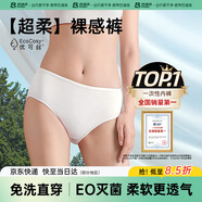 巴迪高（BADIGAO）優(yōu)可絲一次性?xún)妊澟钜褱缇兠蘼眯忻庀炊萄澁a(chǎn)婦大碼便攜日拋褲