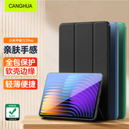 CangHua 適用小米平板7/7pro保護殼11.2英寸 2024款Mi Pad7/7Pro保護套小米平板電腦三折支架全包防摔皮套