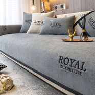 語(yǔ)森憶沙發(fā)墊子四季通用簡(jiǎn)約款座墊防滑坐墊套罩蓋布巾 科萊-紳士灰 110*240cm