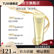 【官方店】 補水保濕修護水潤精華男女面部護膚品 安科麗多肽煥顏潔面乳 120g