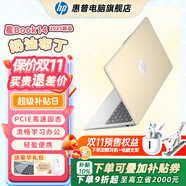 惠普（HP）【下單享補貼】星BOOK14  惠普筆記本AMD銳龍輕薄本 商務(wù)辦公游戲學(xué)習網(wǎng)課設計學(xué)生本筆記本電腦 奶油黃 【大容量】R5 16G內存 1T固態(tài)硬盤(pán)