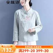 安婭詩棉麻襯衫女春季立領(lǐng)斜襟盤扣繡花長袖上衣女2022新款中國風(fēng)文藝復(fù)古襯衣 青綠色(單件襯衫） 均碼