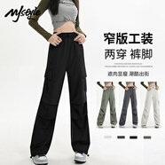 MJ STYLE工裝直筒長褲女2025年秋季新款時尚百搭修身顯瘦高腰運動褲子