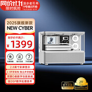 漫步者花再NEW CYBER 一體式海景房音響家用辦公室桌搭藍(lán)牙音箱高保真 藍(lán)牙6.0彩屏歌詞音響立體聲環(huán)繞長(zhǎng)續(xù)航 極光白