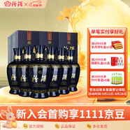 汾酒【廠方運營】杏花村 53度藍汾 475mL*6瓶 清香型白酒整箱 53%vol 475mL 6瓶 整箱