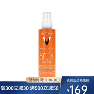 薇姿清爽防曬噴霧200ml SPF50+防水 一瓶