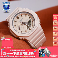 卡西歐（CASIO） 男表女表卡西歐手表男女情侶表學(xué)生時尚運動表太陽能雙顯電子表 GMA-S2100-4A甜美少女粉