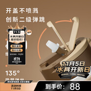 物生物（RELEA）水杯保溫杯塑料杯玻璃杯保溫壺 柔霧綠400ml