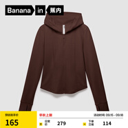 蕉內(nèi)（Bananain）【趙露思同款】非常服501Slim女士連帽外套短款新款修身針織女裝 栗殼棕 M
