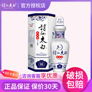 詩(shī)仙太白 青云瓷52度濃香型白酒 480ml雙重窖藏 52度 500mL 1瓶 單瓶裝新花瓷
