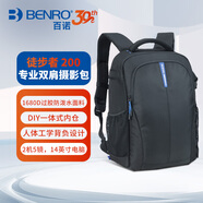 百諾（Benro）徒步者 200 專(zhuān)業(yè)雙肩攝影包大容量背包 單反微單 全隔斷加強防護型
