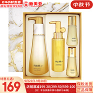 蘇秘37°（Su:m37°）時光能量水乳霜套裝呼吸37孕婦女護膚品禮盒保濕自然發(fā)酵節(jié)日禮物 蘇秘羅馬洗面奶2件套盒