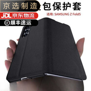 三星（SAMSUNG）【品質(zhì)原裝】適用于三星Z fold4手機殼真皮中軸全包w23折疊屏磁吸 【黑色】真皮智能磁吸翻蓋皮套+內外膜 三星W23_5G