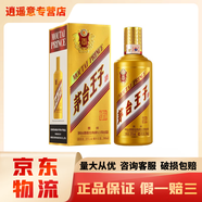 茅臺王子酒系列 金王子酒53度醬香型白酒500ml單瓶裝送禮宴請 53度 500mL 1瓶 金王子