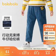 巴拉巴拉童裝兒童牛仔褲男童女童加絨褲子2024秋冬寬松哈倫褲208424108219