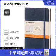 MOLESKINE魔力斯奇那【可定制】MOLESKINE經(jīng)典橫間筆記本子硬面大型文具商務辦公用品 寶藍色-大型橫間 大型
