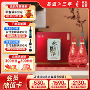 黃鶴樓酒 更上層樓 三樓禮盒 濃香型 52度 500ml*2 禮盒裝 中秋送禮
