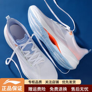 李寧超輕20代跑步鞋男2024新款超輕21跑鞋減震回彈男鞋運動(dòng)鞋男款鞋子 超輕21*arbu001-1標準白/熒光霞 44