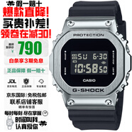 卡西歐（CASIO）G-SHOCK系列小紅圈小方塊系列太陽能電波防水防震手表送禮推薦 石英表GM-5600U-1/GM-5600-1