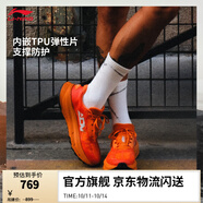李寧的盧丨越野跑鞋2025新款男女同款反光越野運(yùn)動鞋ARNV023 焦橙色-2 41